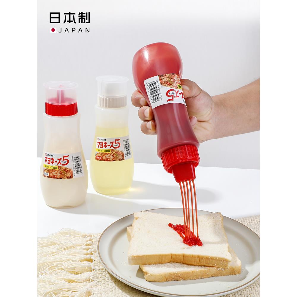 日本进口多孔沙拉瓶番茄酱挤酱瓶色拉奶酪调味罐果酱挤压瓶油壶