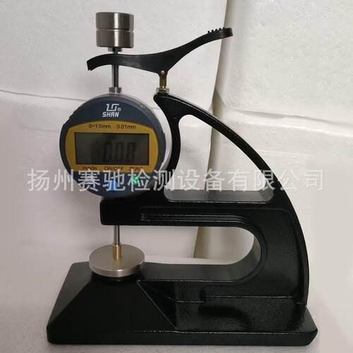 厂商供应百千分台式数显测厚仪油毡涂橡胶防水卷材纸张板式电子