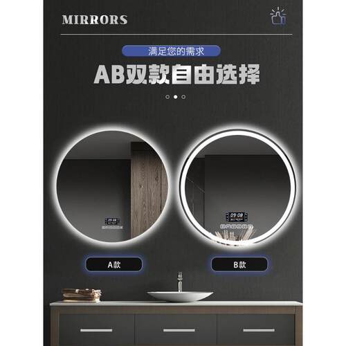圆形智能浴室镜子卫生间壁挂led带灯触摸屏防雾发光感应挂墙圆镜