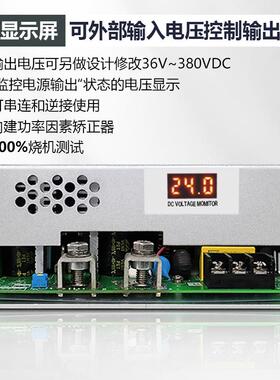 昂鼎3000W大功553率开关电源284V36V4压开V96V直流稳工业关电源