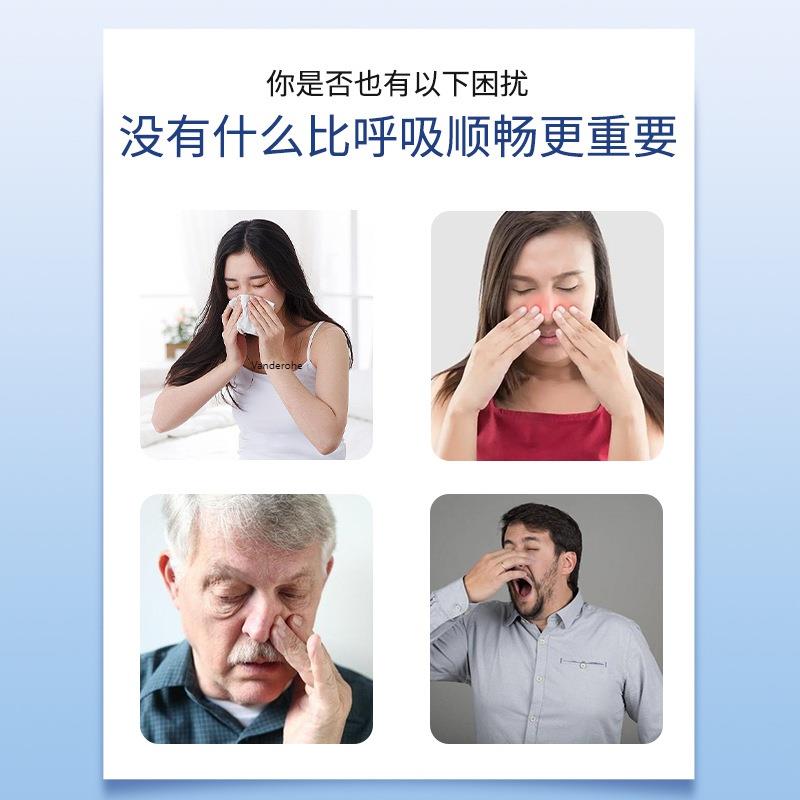 香港大药房鼻舒通鼻腔抑菌护理液清洁鼻子干痒苍耳子油