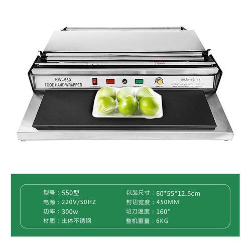 保鲜膜包机商包用全自动装封膜机保超市蔬打菜水果AZC鲜膜封口打