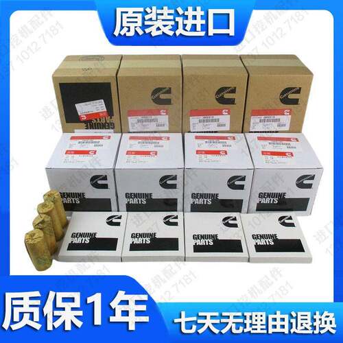 挖土机柳工906/907/908ECD康明斯B3.3引擎缸套活塞环缸体四配套