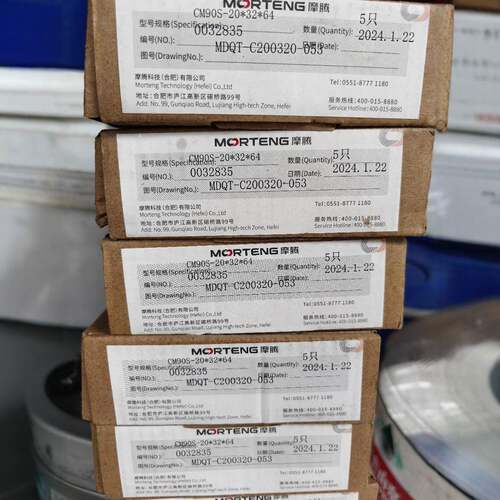 魔腾碳刷CT53 20 40 100 崇德碳刷C80X 美尔森碳刷 摩根碳刷