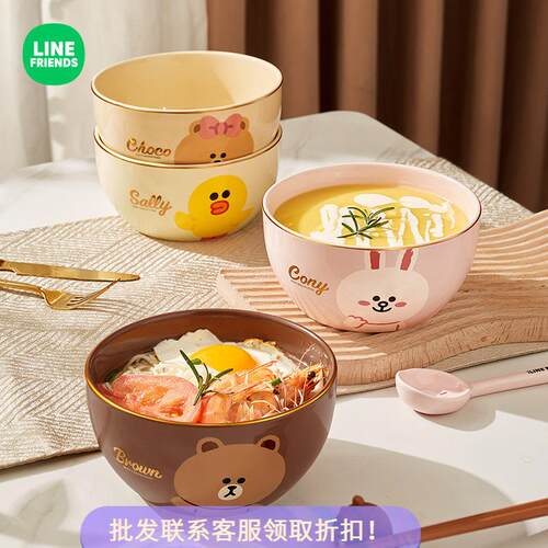LINE FRIENDS轻奢碗家用陶瓷碗盘套装餐具高颜值汤碗卡通饭菜面碗