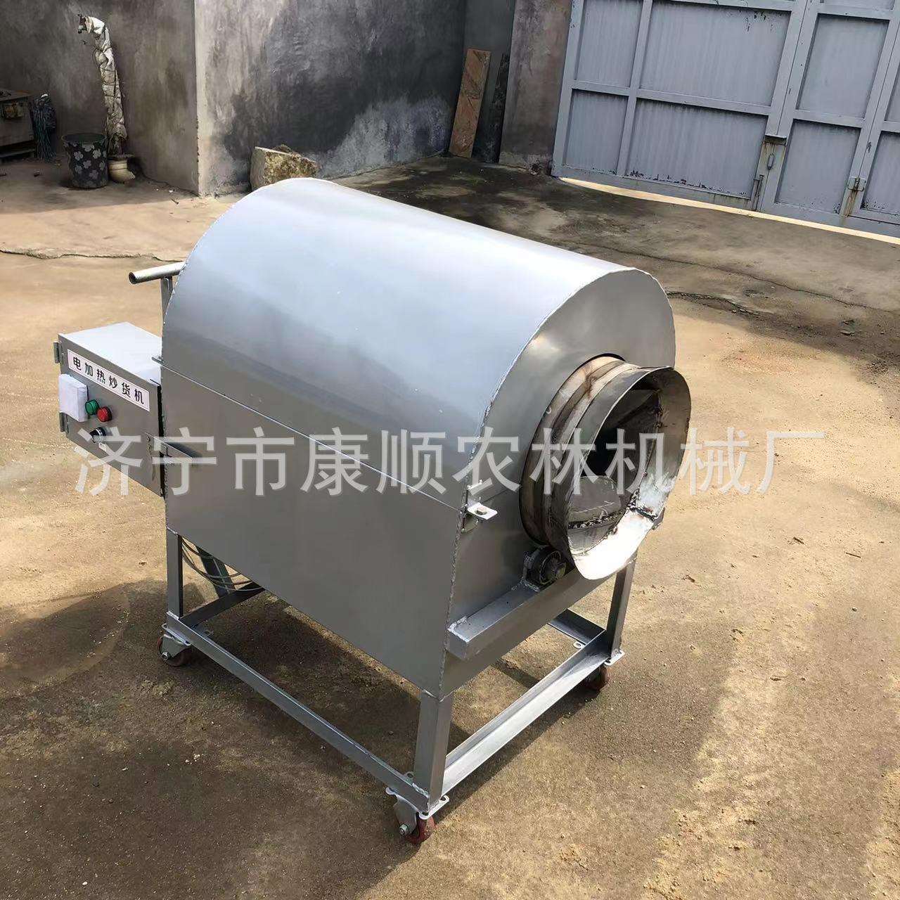 100斤大型炒货机 煤炭加热炒货机 多功能全自动大豆芝麻翻炒机