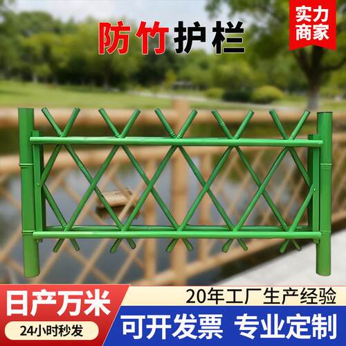 不锈钢仿竹护栏仿竹篱笆围栏绿化景观围栏仿真竹节护栏仿竹栏杆