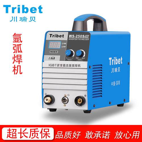 川瑞贝WS200S/250/315氩弧焊机单用两用逆变直流不锈钢焊机380V