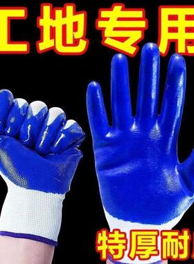 Extra Thick Wear-Resistant Work Gloves 12 Pairs for