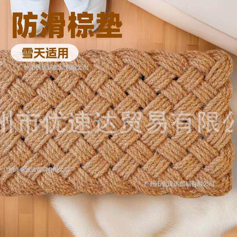 北欧家用入户地垫酒店大门门口进门门垫防滑耐脏椰棕垫客厅地毯