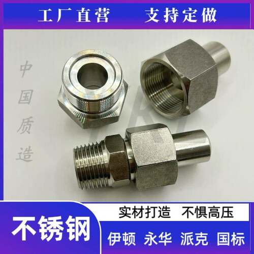 JB/ZQ4399不锈钢304对焊直通锥螺纹接管接头A型R英制NPT活接头B型