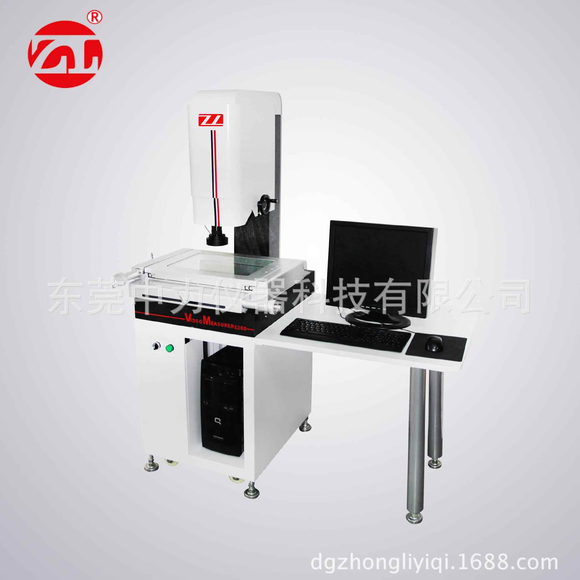 VMS3020手动二次元光学影像仪二次元影像测量仪影像测量仪现货