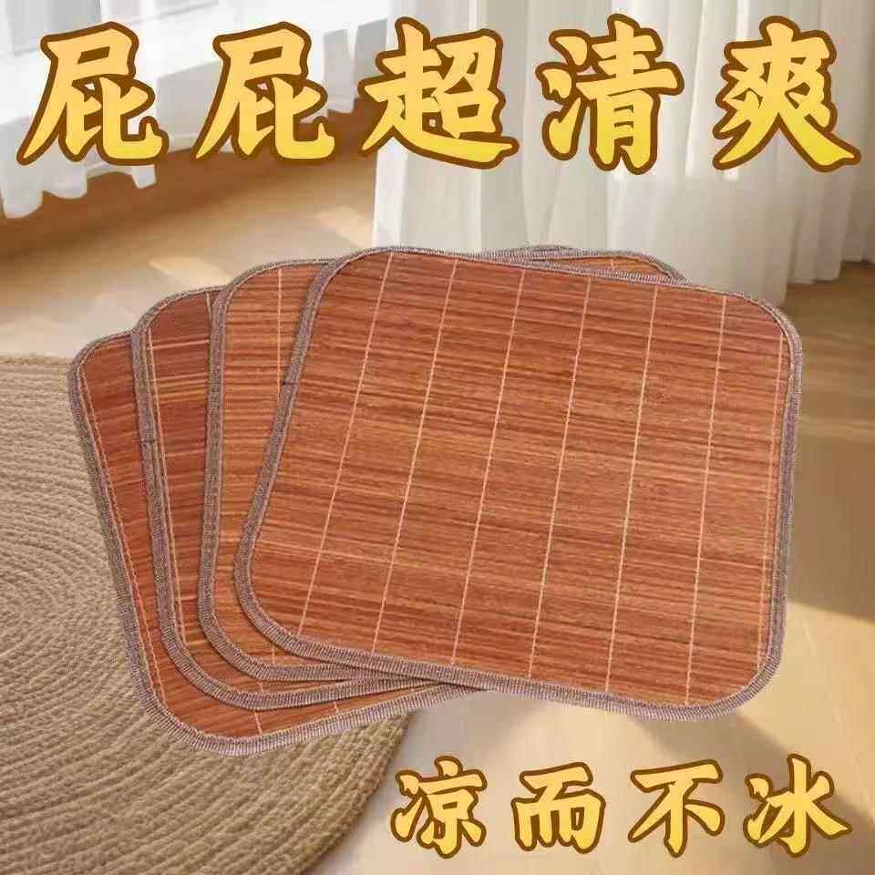夏季竹凉席坐垫夏天透气电脑椅沙发座垫车用凉垫清凉通用餐垫椅垫
