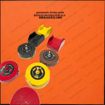 带圆钉DB机S多点式刹形车型器切纸气动刹1车摩擦片DBK圆刹车片