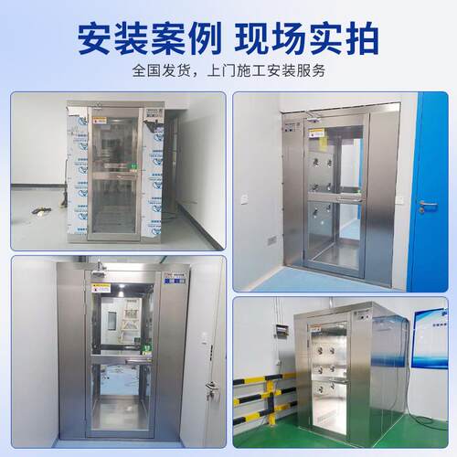 单程人双TZJ-FLS-互吹淋室感应锁语音播报工机械净化除尘设备智能