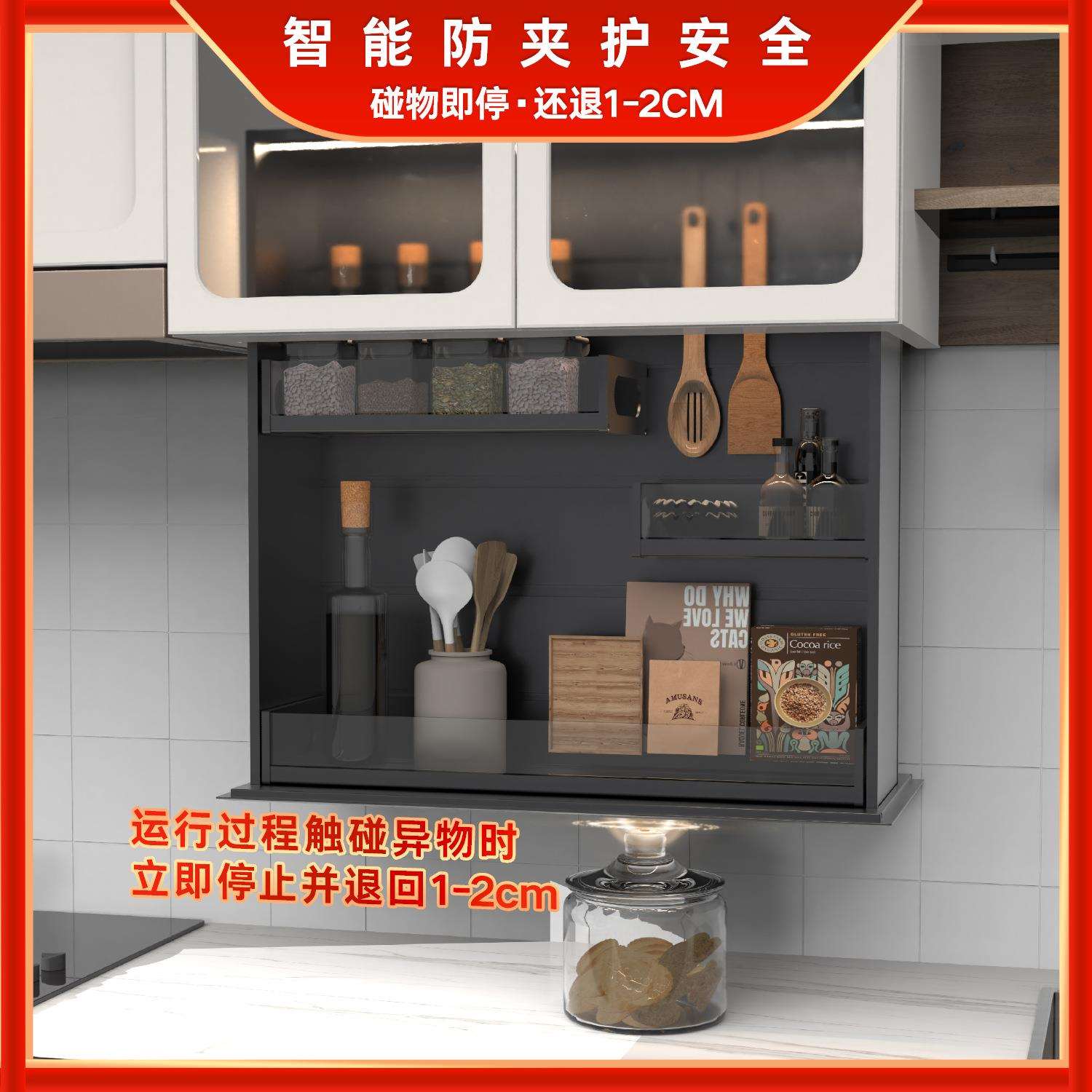 电动升降橱柜垂直下拉声控置物架上下伸缩调味收纳架收纳智能升降