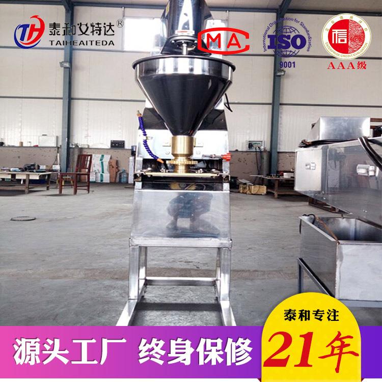 加工制作肉丸子生产设备 全自动鱼肉丸成型机 重庆火锅丸子机