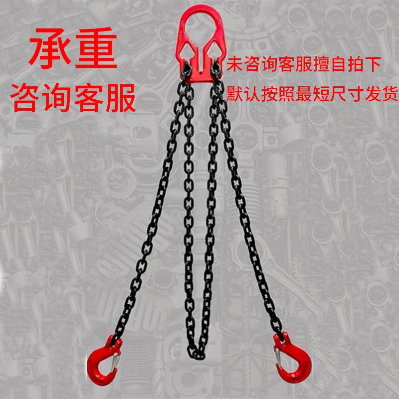 亚马逊起重链条可调节吊索吊具合金钢锰钢吊装工具挂吊钩