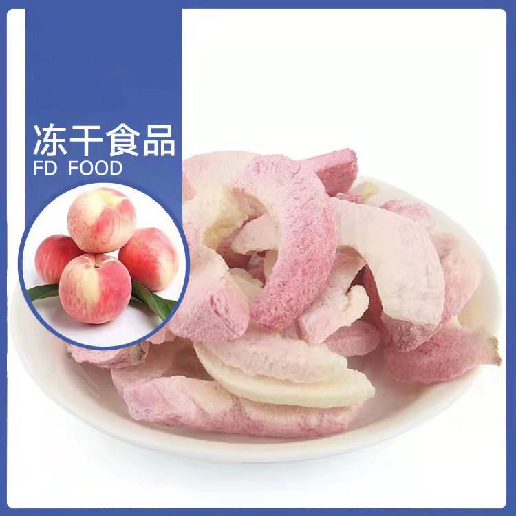 冻干水蜜桃干无添加油盐糖水果脆片热量卡脂肪较低零食也可泡水茶图片