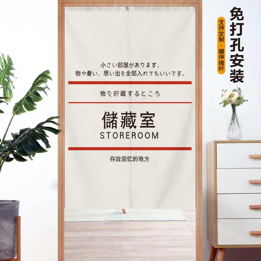 定制储藏室棉麻柜帘洗衣机宿舍遮挡帘防尘免打孔遮门帘衣橱半挂帘