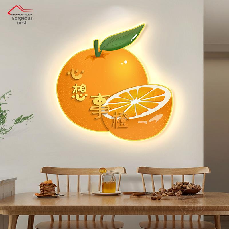 心想事橙餐厅装饰画灯画现代简约创意水果饭厅餐桌挂画厅壁画