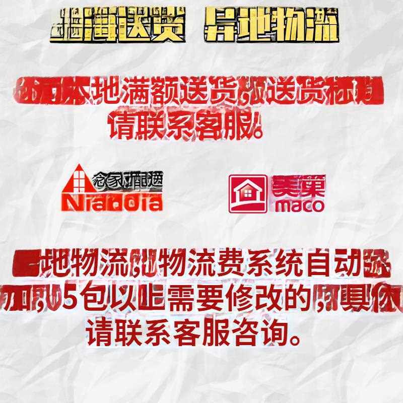 美超腻子粉墙尼龙底层腻子粉刷石膏防裂石膏粉墙找平墙轻质填缝膏