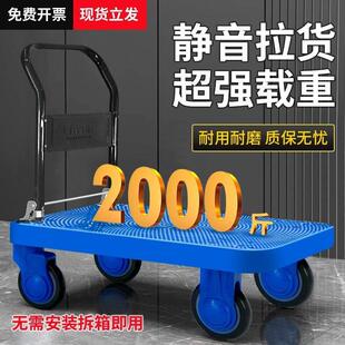 搬运宝小推车拉货平板车折叠手推车拖车小拉车90x60cm承重600斤BY