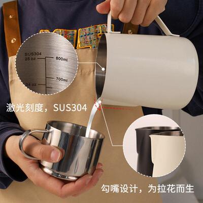 Milk Frothing Jug Stainless Steel Latte Art Cup Beginners