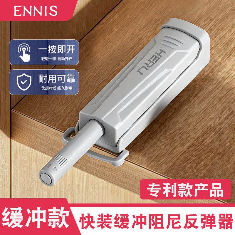 重型缓冲反弹器柜门缓冲按压式静音回弹器按压快装阻尼缓冲按弹器