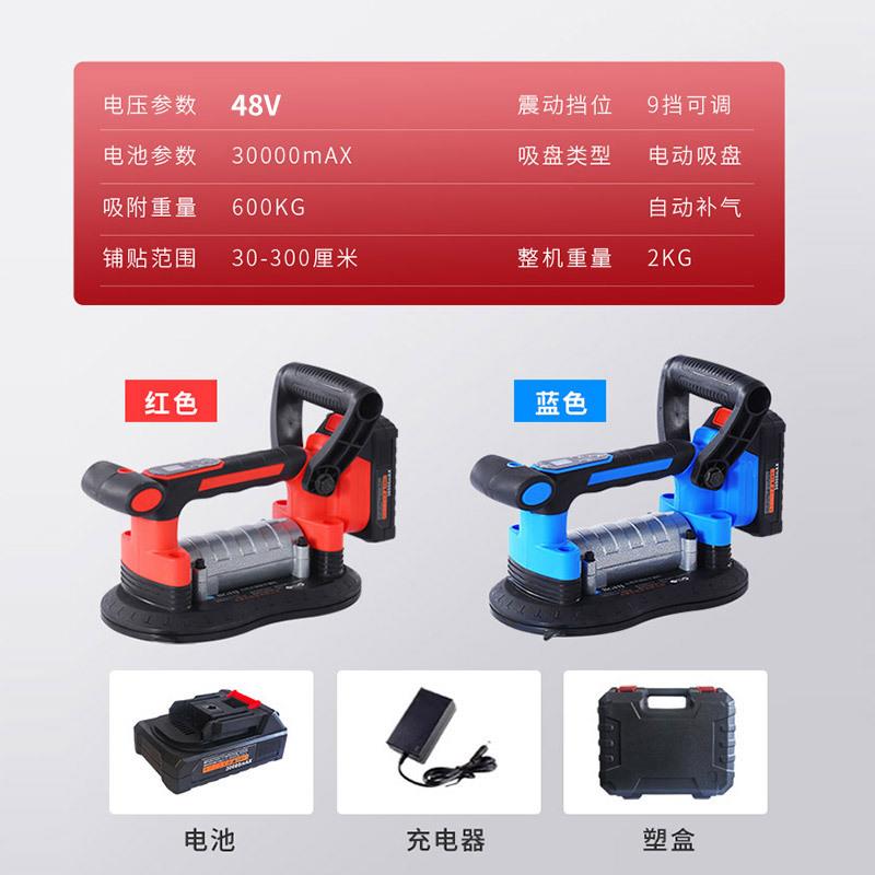 电动瓷砖平铺机贴砖机大功率铺大板大地板震动振动器墙砖工具神器