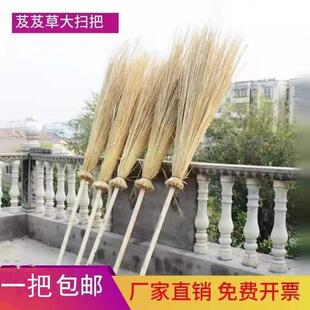 芨芨草扫把环卫工人专用户外大扫帚扫马路工厂笤帚院子扫灰尘落叶