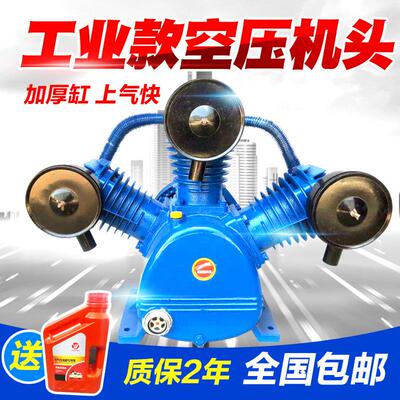 豹宽三缸06.3/8空压机泵头工业款3KW捷BUA气泵泵头0.6/12.53机头