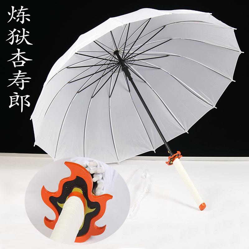 新款鬼灭之刀刃伞晴我妻善逸灶炭门治郎雨伞武士个性创意伞动漫遮