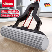 微力达免手洗海绵拖把家用一拖净2023新款 胶棉地拖墩布 吸水对折式