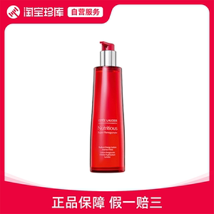 雅诗兰黛 鲜活亮彩红石榴倍润水 补水保湿 200ml/400ml