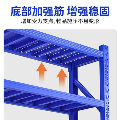 仓铁储工业货架展示架仓库重置物架多型层加厚家用542超架快递市