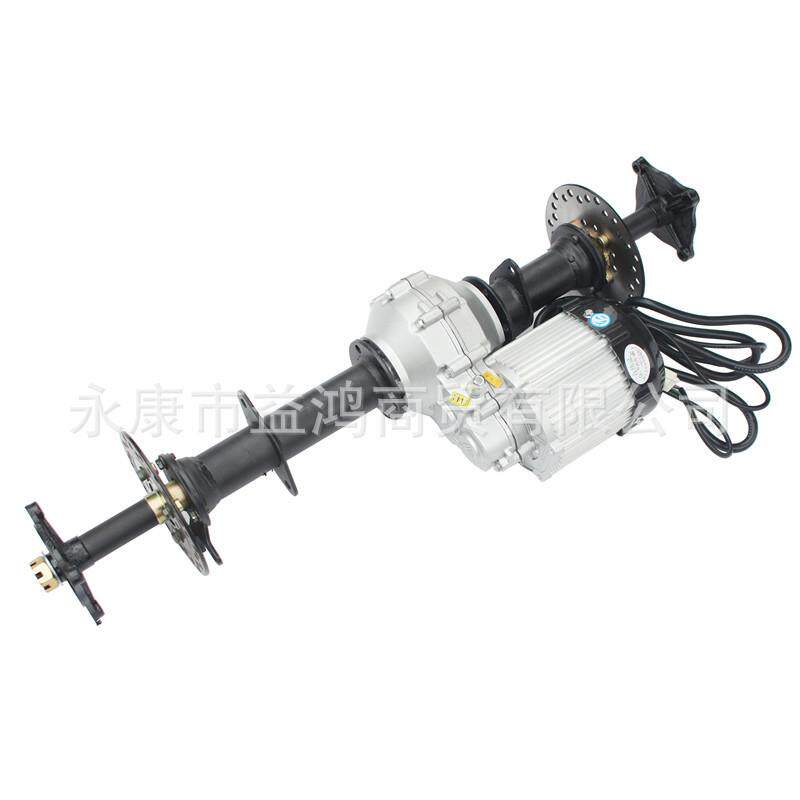 改装电动卡丁车改装配件 差速后桥48V/60V500W电机半轴后轴碟刹车