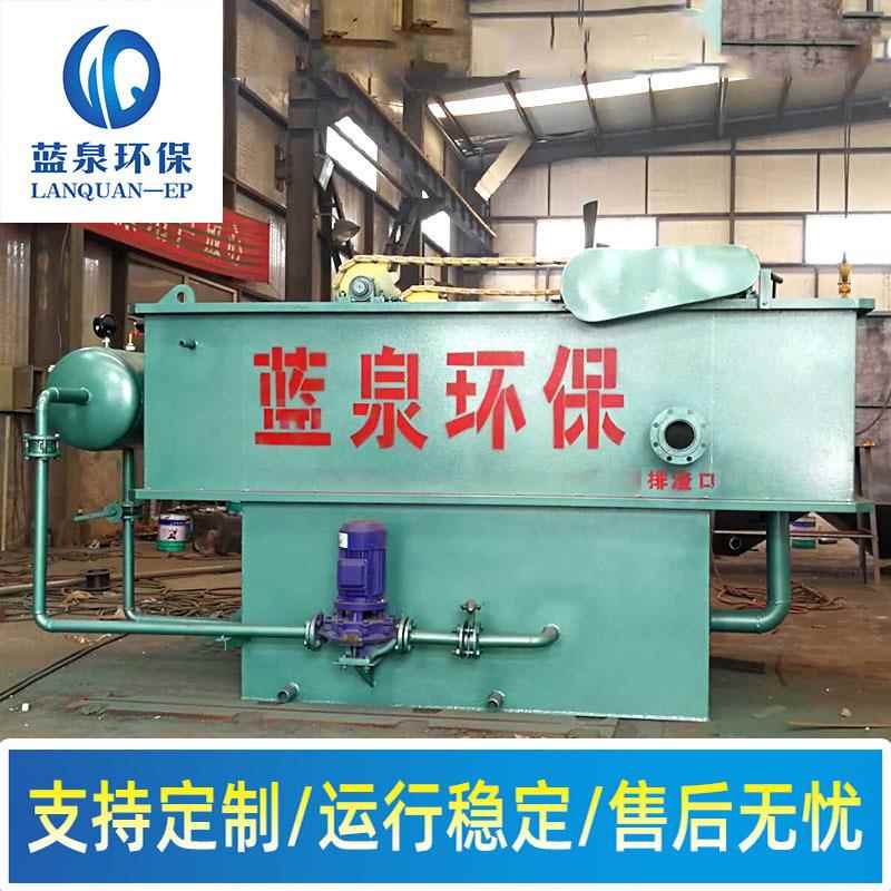 定做喷漆废水处理设备 喷漆污水处理设备 一体化溶气气浮机