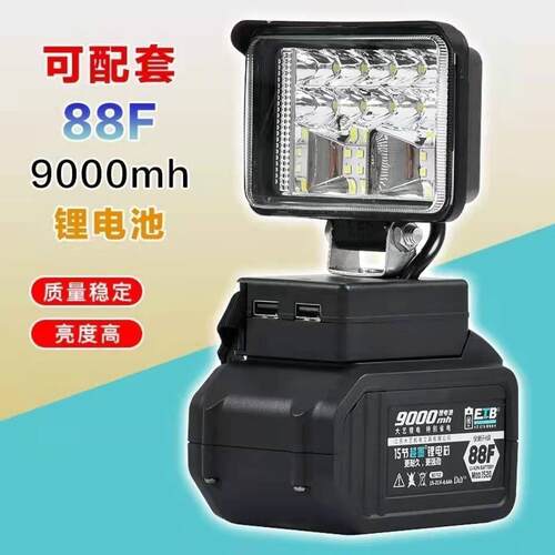 锂电池露营灯帐led可充电灯泡停电应急无线夜市摆地摊移动照明灯