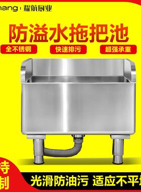 304不锈钢拖把池水槽长方形拖布池墩布池家用阳台卫生间室外医院