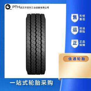 佳通中全轮位卡客车轮胎长途高速轮花纹GAR863规格11R22.5厂家