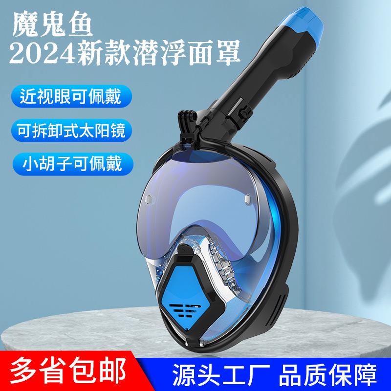 新款浮潜面罩儿童成人高清防雾可折叠全干式潜水面罩近视潜水面镜