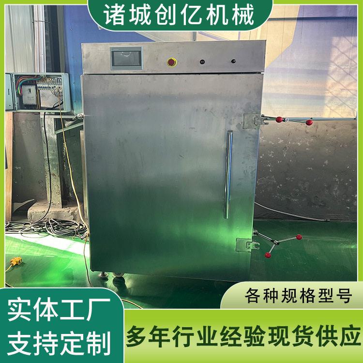 生鲜肉类速冻柜380V220V液氮冷冻柜水果丁保鲜立式速冻设备