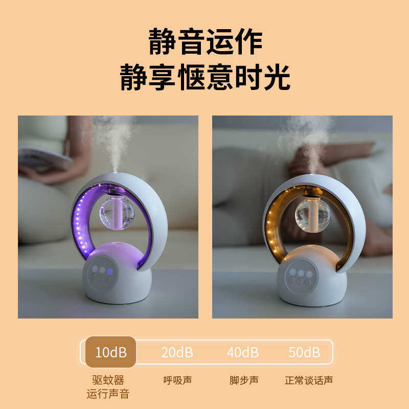 新款多功能三合一灭蚊灯家用智能灭蚊器充电式加湿器喷雾夏季