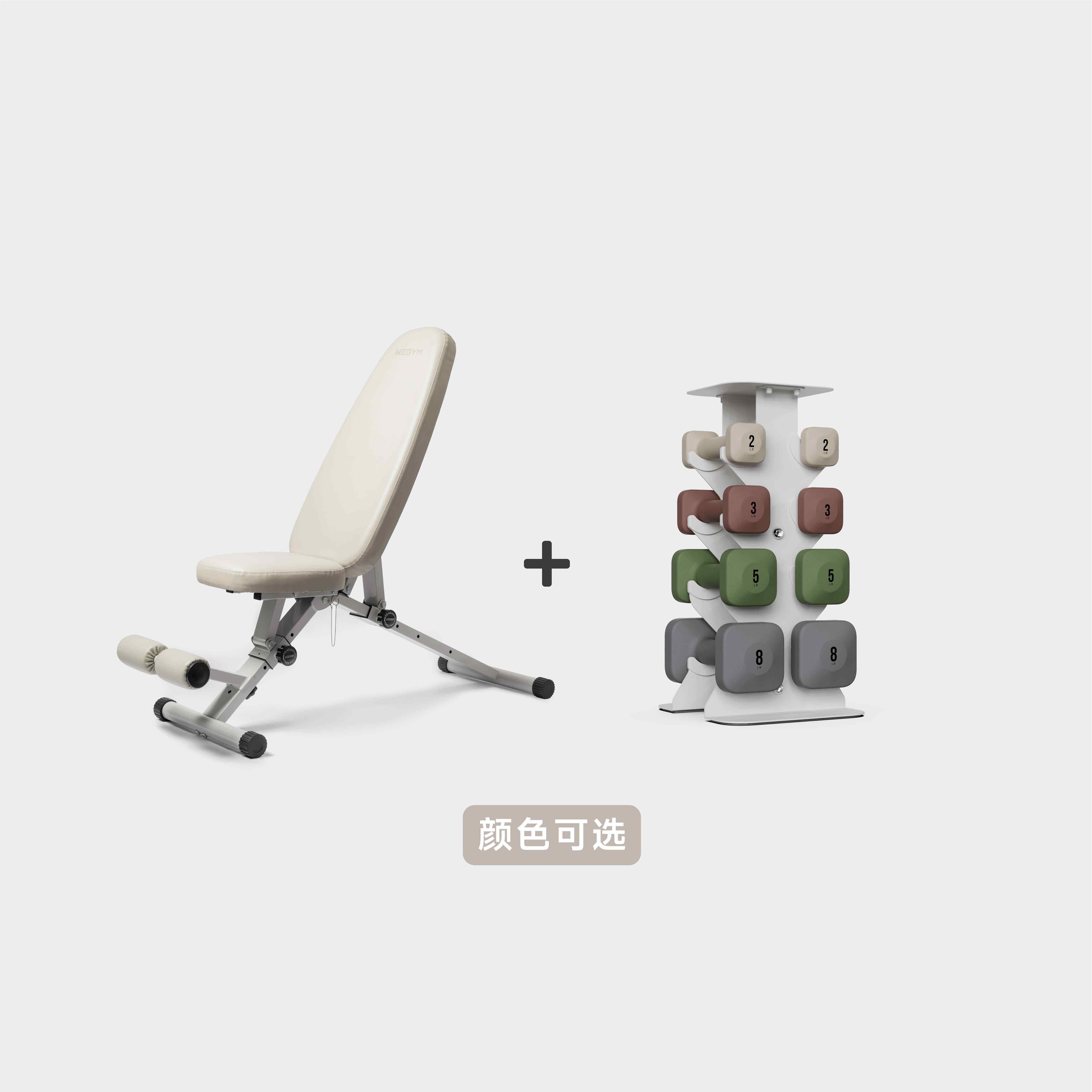 正品WeGym健身凳身健椅多功能哑铃凳业卧专推仰卧起可坐训练调节