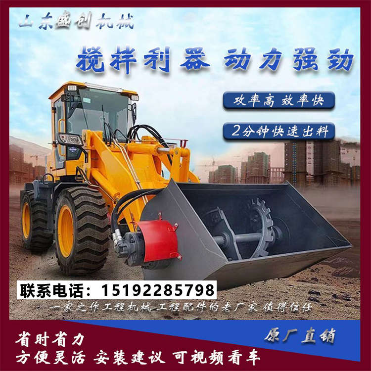 装载机搅拌斗混凝土砂石料搅拌铲车搅拌机泥土水泥运输搅拌配件