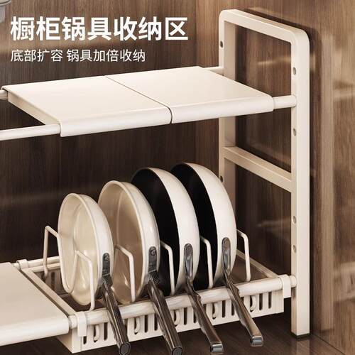 厨房家用下水槽置物架可伸缩橱柜分层收纳神器多功能锅具收纳架
