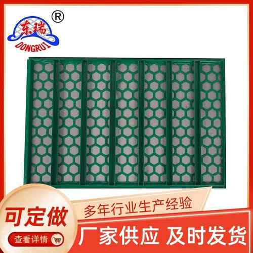 板式波浪式框架式石油网震动筛网泥浆分离网石油震动筛网