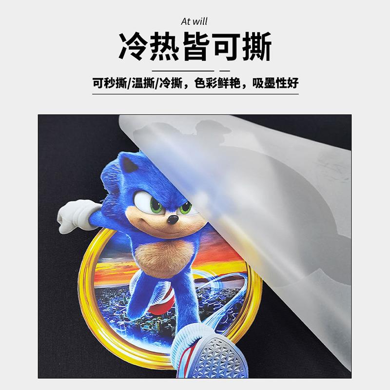 数码柯式单面哑光白墨无边 热转印烫画贴 打印膜A4T恤白墨烫画膜