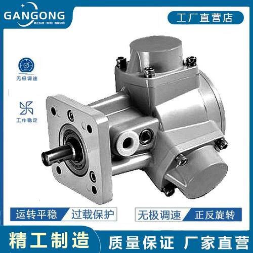 GANGONG/赣工GGM1-F防爆活塞式气动马达5缸搅拌机气动马达